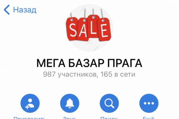 Кракен ссылка на тор