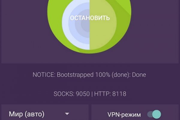 Kraken darknet market ссылка