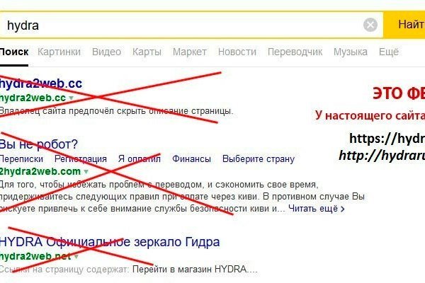 Кракен площадка торговая kr2web in