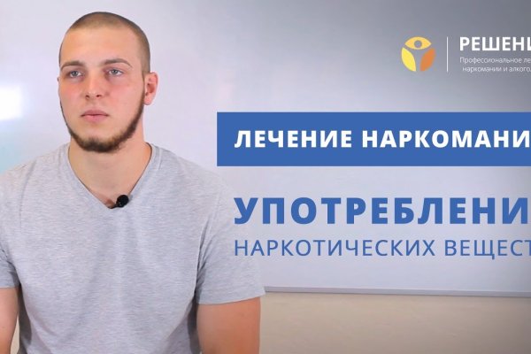 Кракен купить порошок маркетплейс