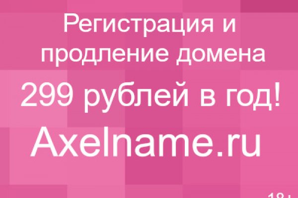 Восстановить доступ к кракену