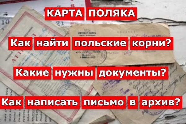 Как пополнить баланс кракен