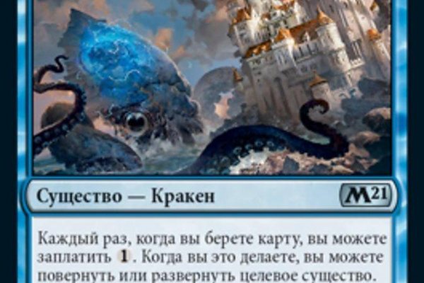 Сайт кракен kraken krakens15 at