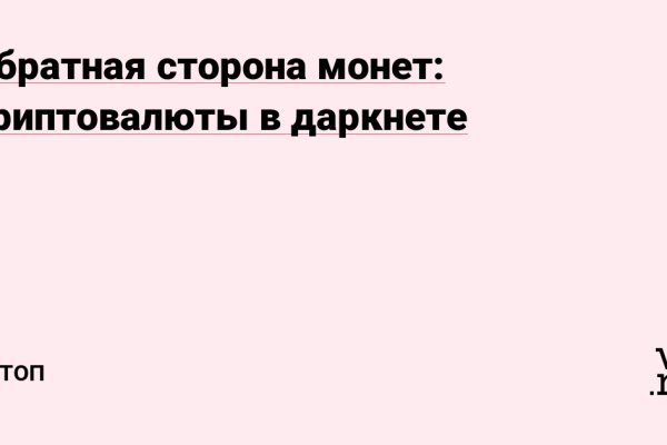 Kraken пользователь не найден при входе