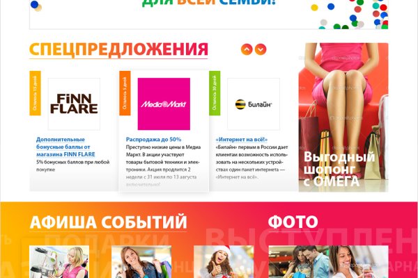 Кракен 13at