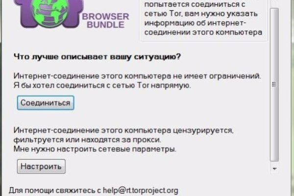 Ссылка кракен через тор