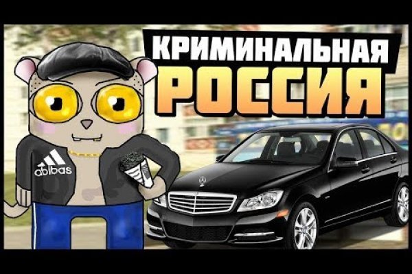 Кракен сайт зеркало рабочее