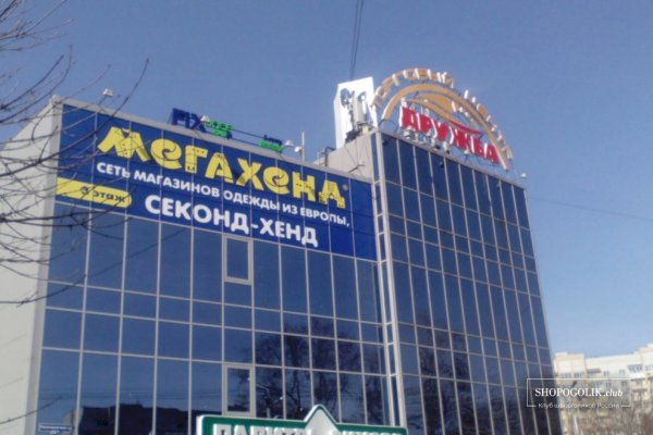 Кракен маркетплейс что это