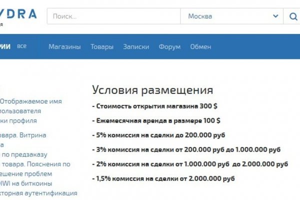 Кракен сайт kr2web in