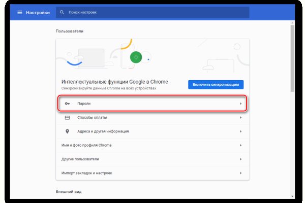Как зайти на кракен дарк