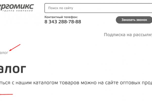 Кракен вход kr2web in