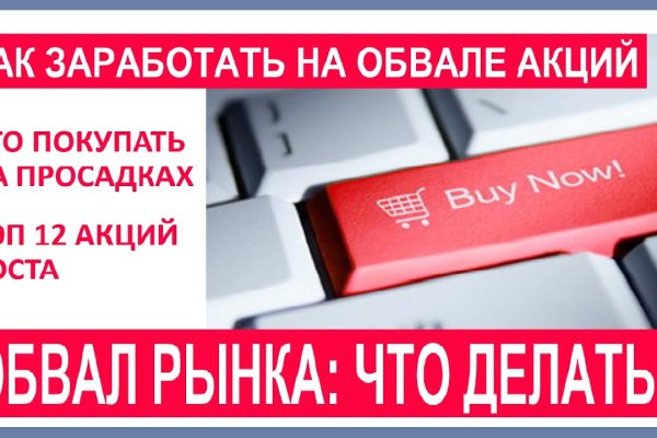 Наркоплощадки кракен