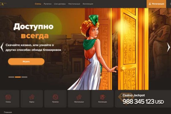 Кракен ссылка тор браузер